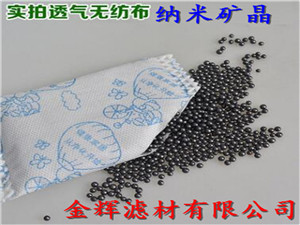 纳米矿晶（除甲醛活性炭）